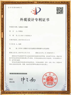 外觀(guān)專(zhuān)利（六角罐）
