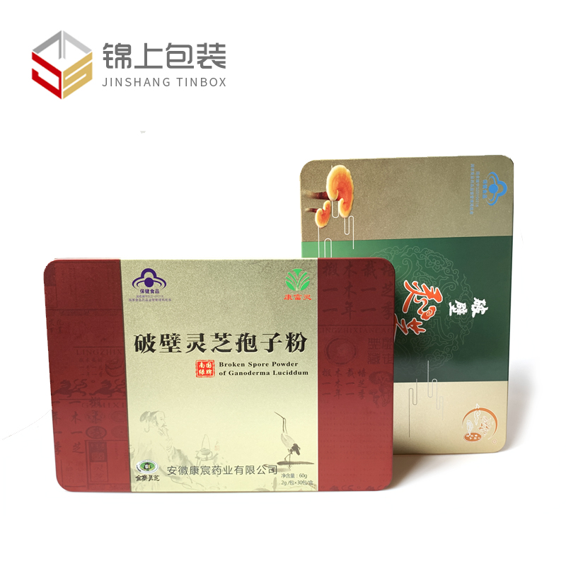 紅色靈芝孢子粉鐵盒
