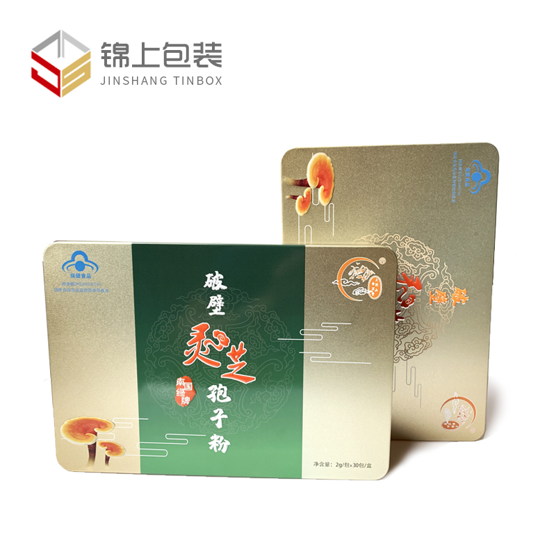 綠色靈芝孢子粉鐵盒