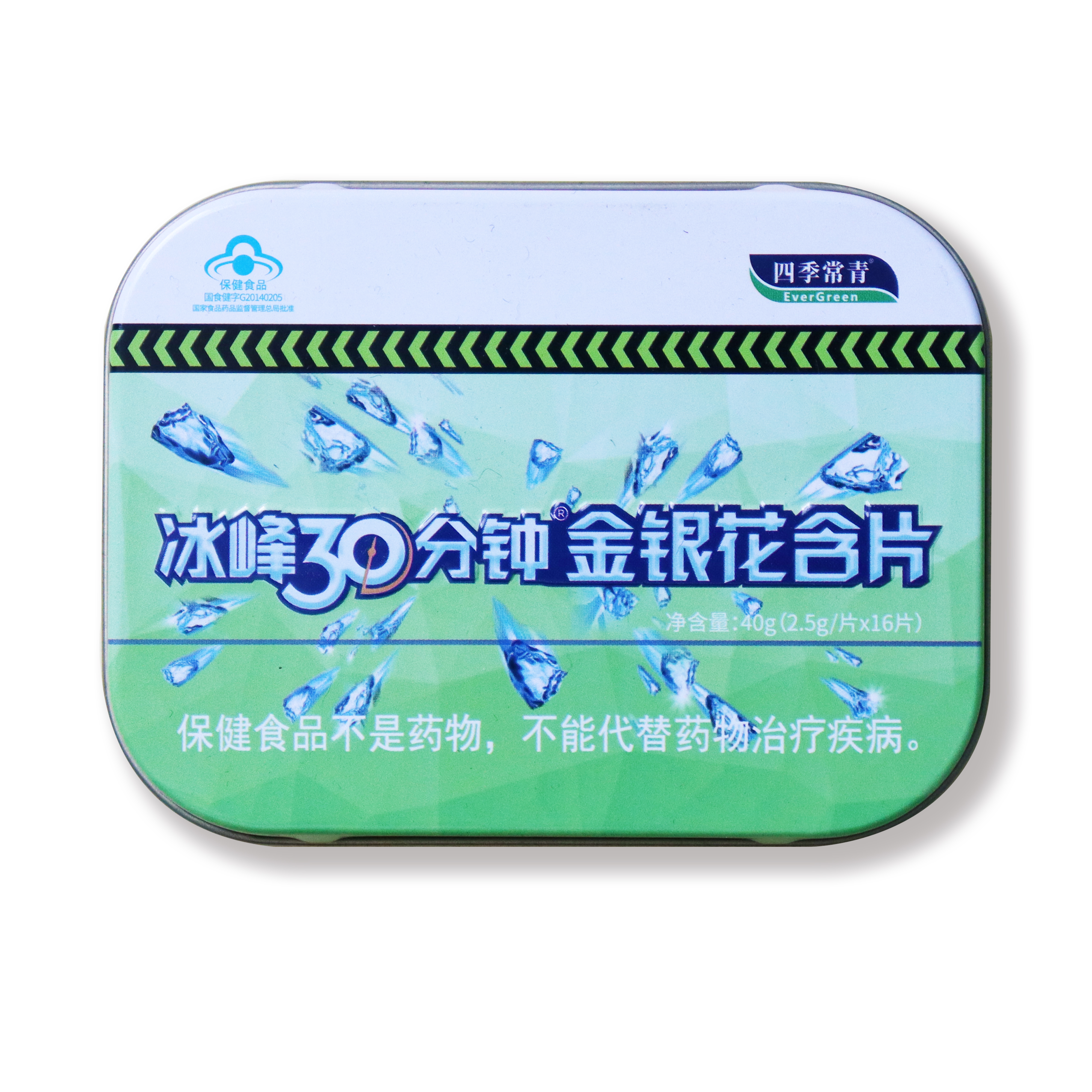 馬口鐵長(zhǎng)方盒