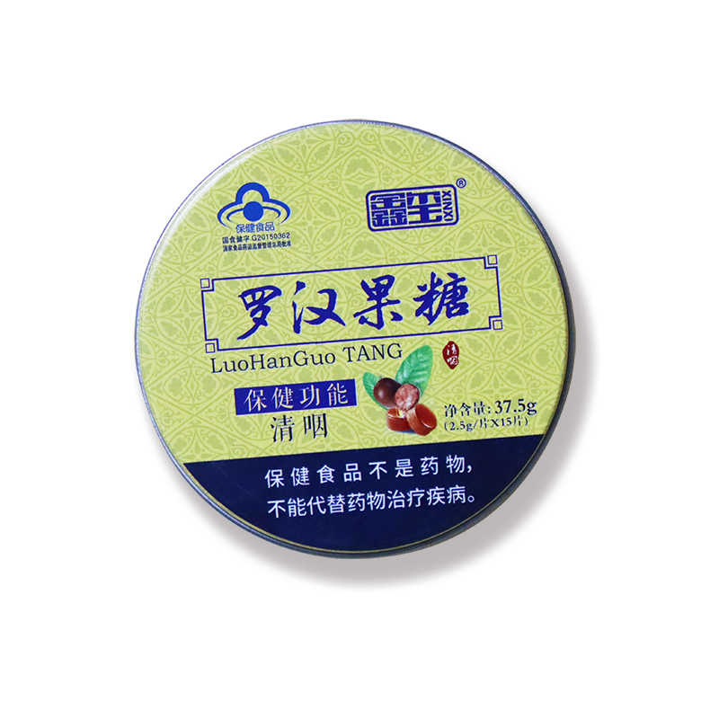 羅漢果糖鐵盒圓盒