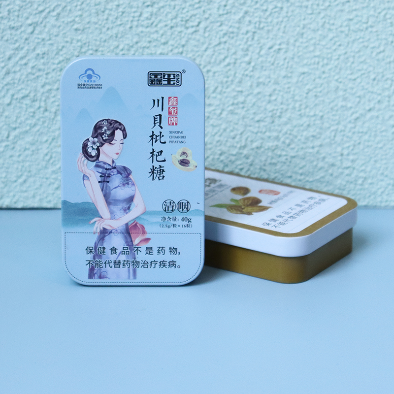 方型保健品鐵盒