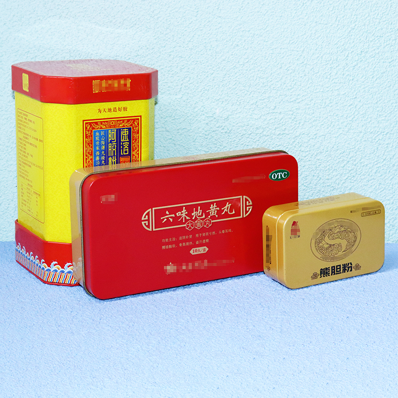 六味地黃丸密封馬口鐵藥盒保健食品鐵盒鐵罐