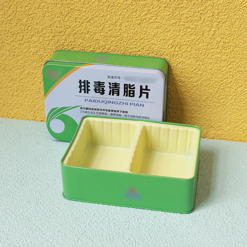 藥品鐵盒 保健品鐵盒包裝 長(zhǎng)方形鐵盒定制