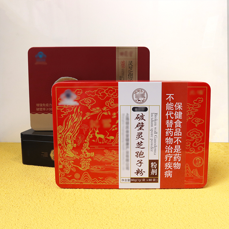 靈芝孢子粉鐵盒 阿膠鐵盒 三七粉鐵盒 保健品鐵盒