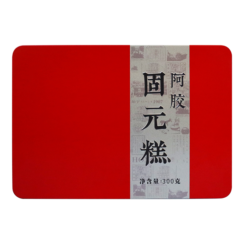 定制鐵盒包裝 東阿阿膠鐵盒 大號(hào)固元糕食品鐵盒