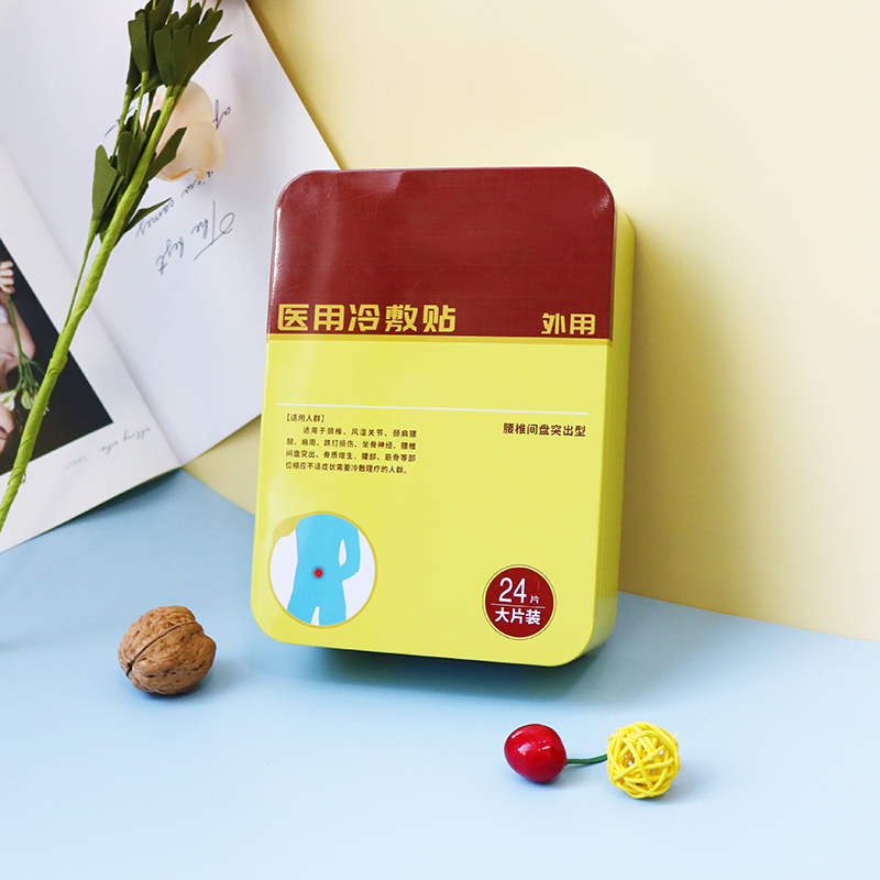 化妝品鐵盒 鐵罐制罐廠(chǎng) 方形鐵盒 面膜鐵盒包裝