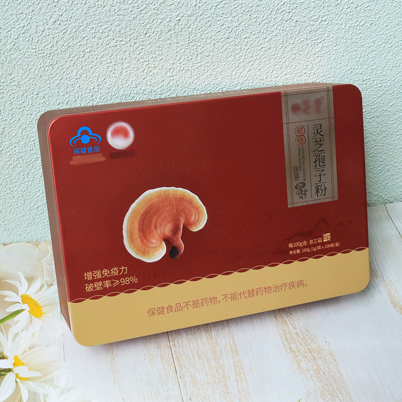 靈芝孢子粉鐵盒 大號(hào)長(zhǎng)方形鐵盒 口服液保健品鐵盒