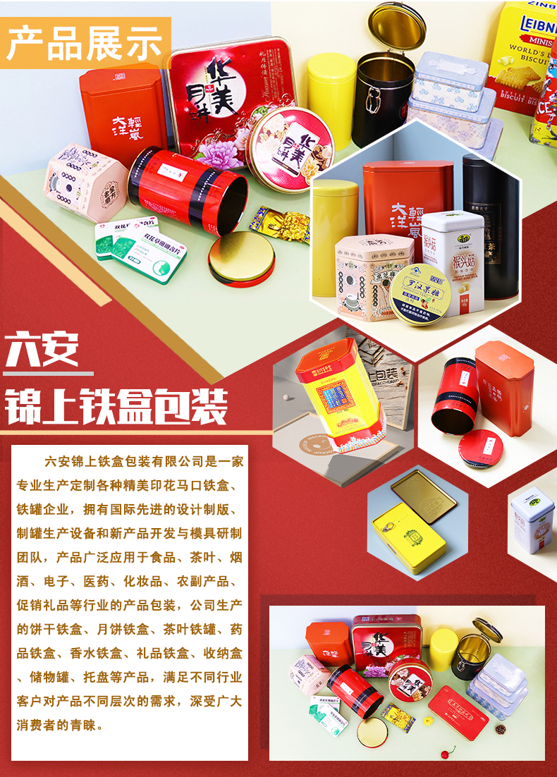 保健品醫(yī)藥鐵盒定制定做安徽鐵盒鐵罐廠家