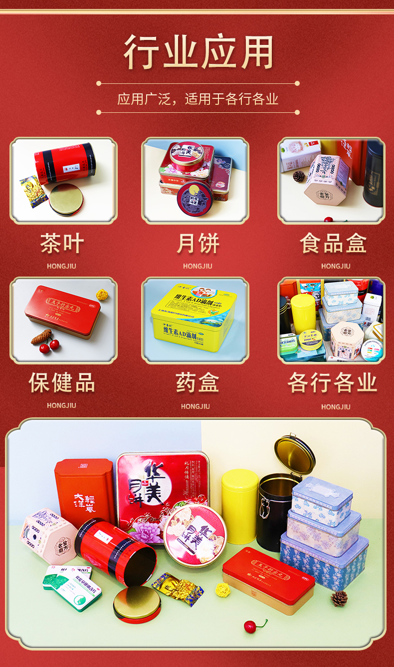 保健品醫(yī)藥鐵盒定制定做安徽鐵盒鐵罐廠家