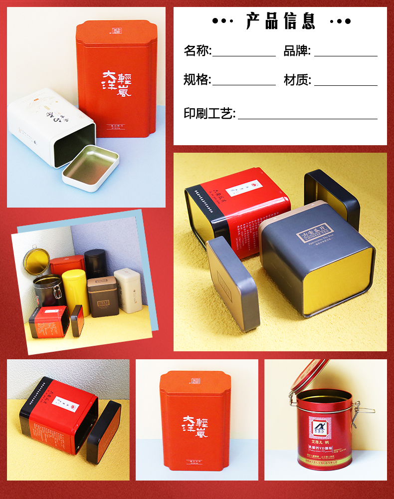 長(zhǎng)方形馬口鐵保健品鐵盒鐵罐安徽廠家定制包裝鐵盒