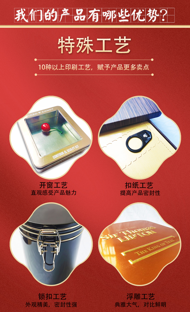 六味地黃丸密封馬口鐵藥盒保健食品鐵盒鐵罐安徽鐵盒制罐廠家