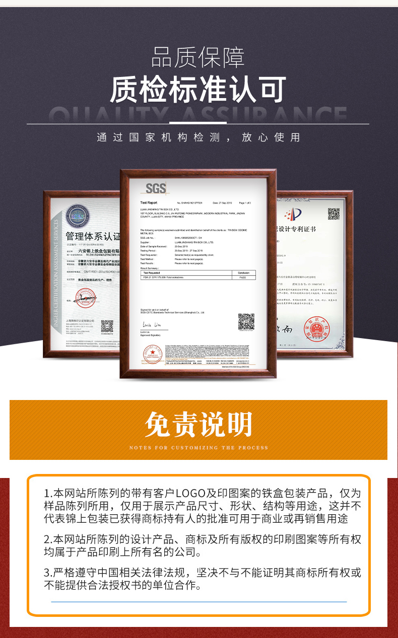 六味地黃丸密封馬口鐵藥盒保健食品鐵盒鐵罐安徽鐵盒制罐廠家