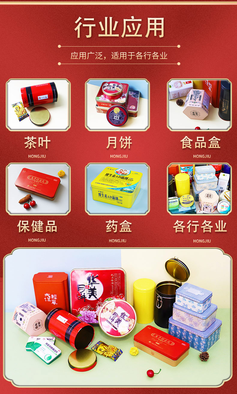 方形餅干鐵盒 出口外貿(mào)鐵盒 安徽鐵盒廠(chǎng)家定制包裝