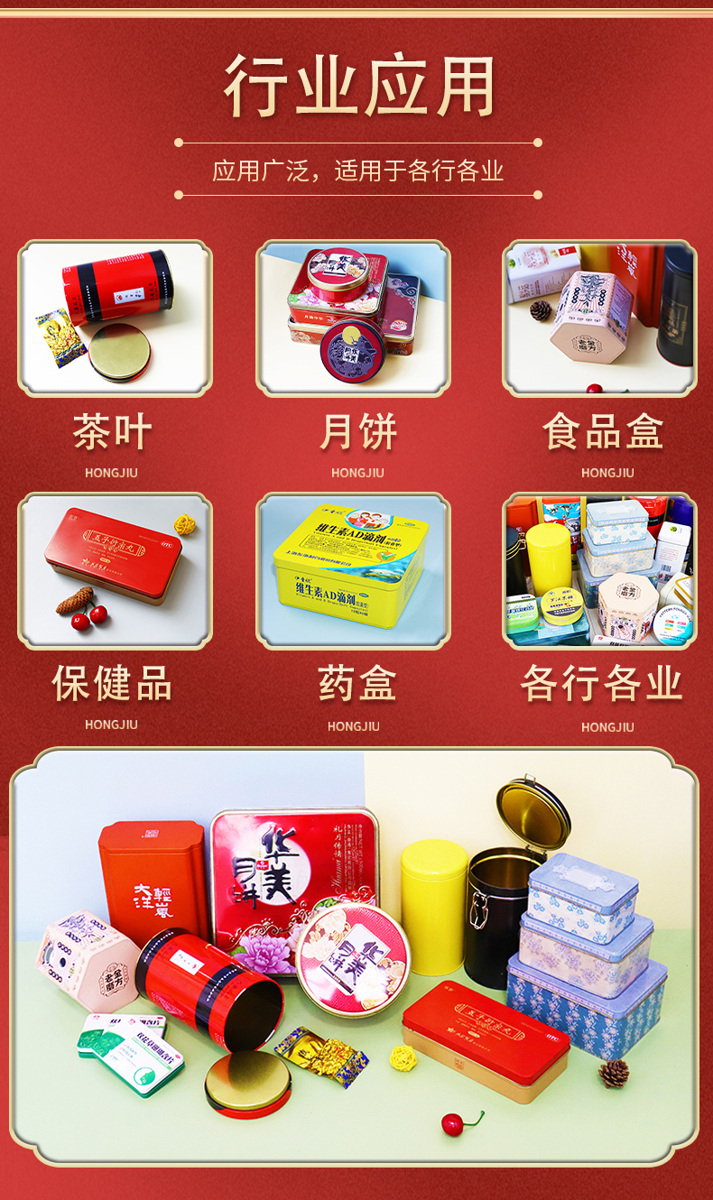 圓柱形茶葉鐵盒鐵罐 安徽制罐廠(chǎng)家 馬口鐵盒定制包裝