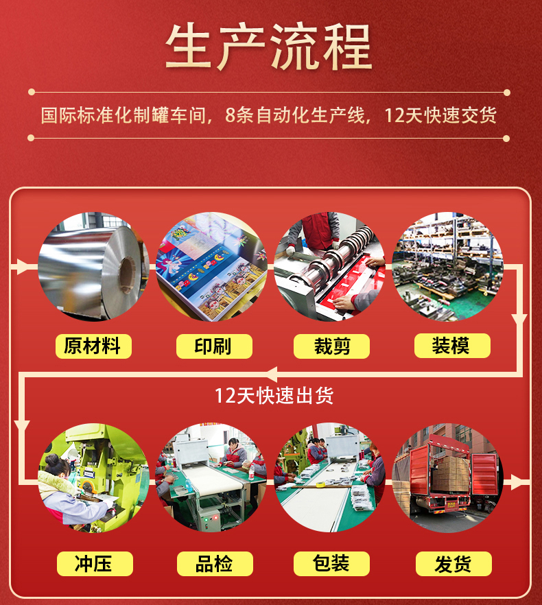 圓柱形茶葉鐵盒鐵罐 安徽制罐廠(chǎng)家 馬口鐵盒定制包裝