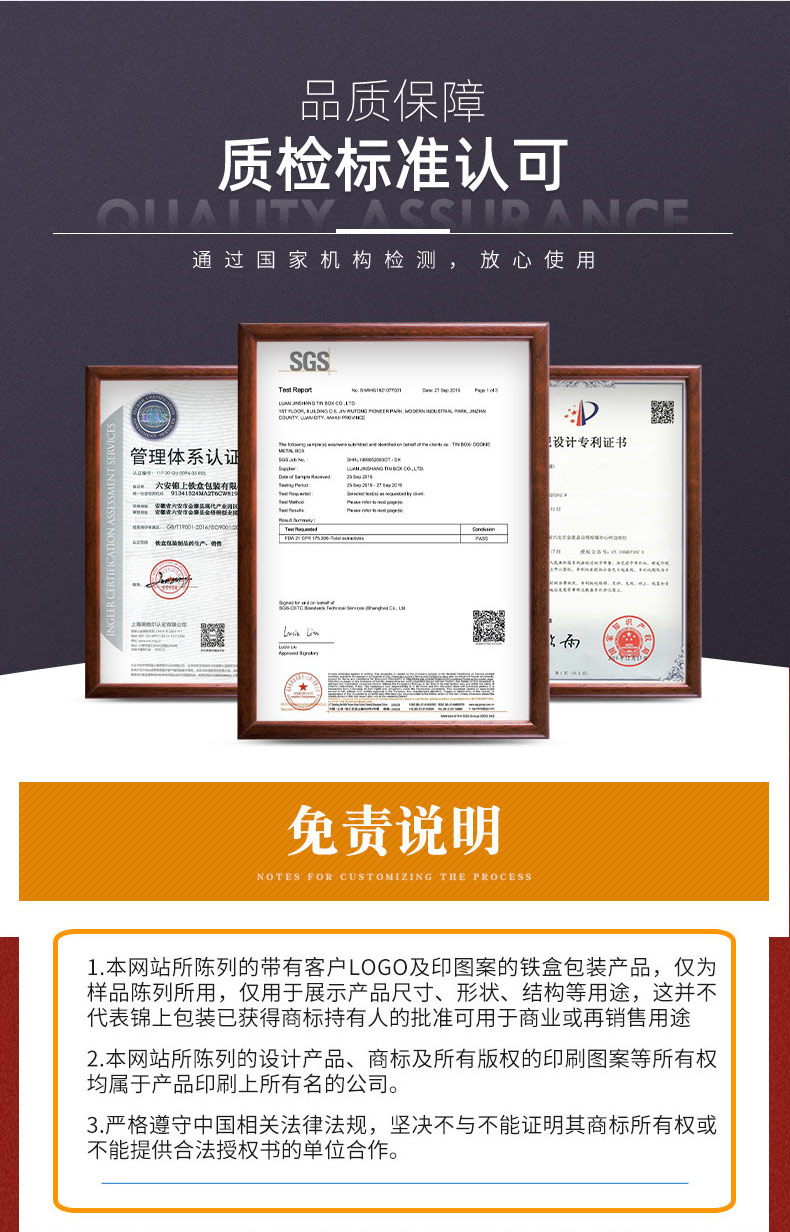 正方形馬口鐵盒鐵罐 食品鐵盒定制包裝