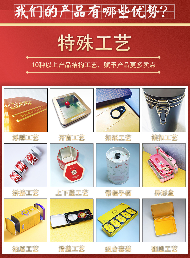 卷煙托盤 安徽鐵盒鐵罐定制包裝廠家 馬口鐵托盤子