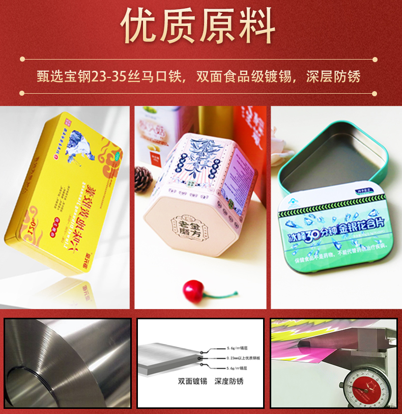 卷煙托盤 安徽鐵盒鐵罐定制包裝廠家 馬口鐵托盤子
