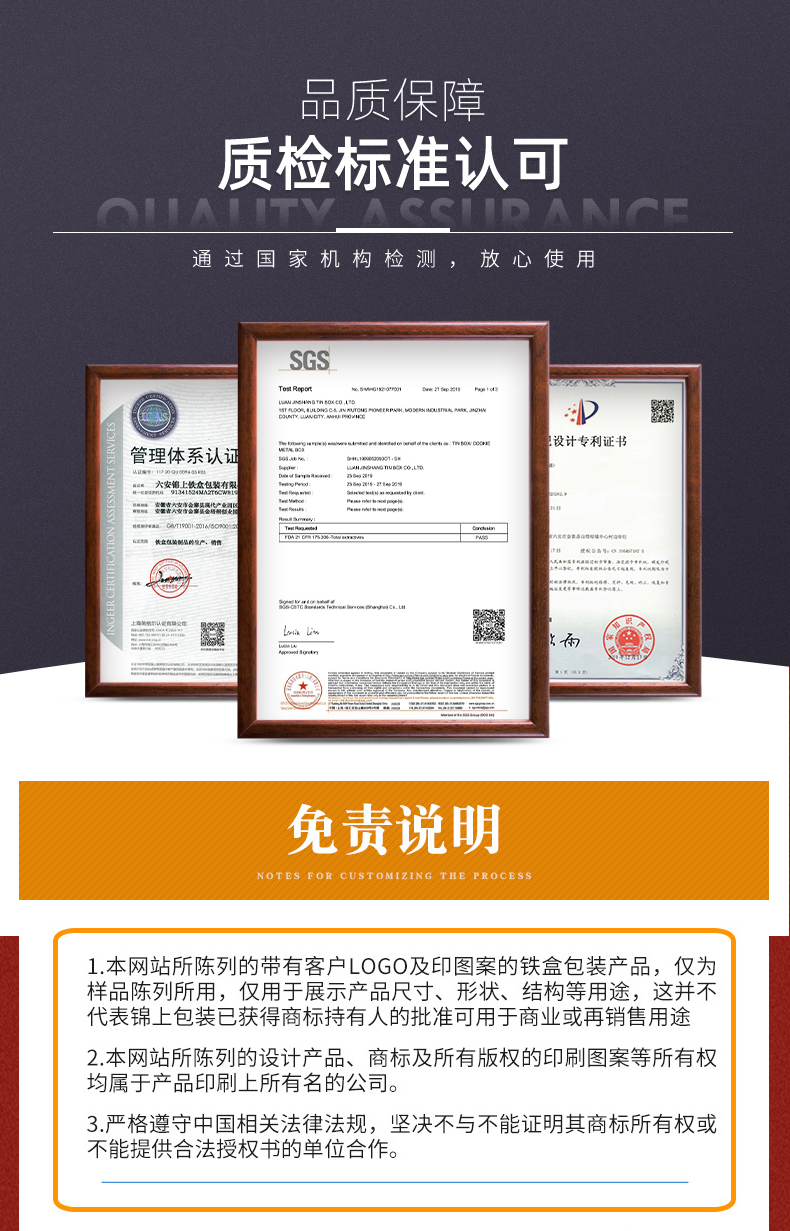 卷煙托盤 安徽鐵盒鐵罐定制包裝廠家 馬口鐵托盤子