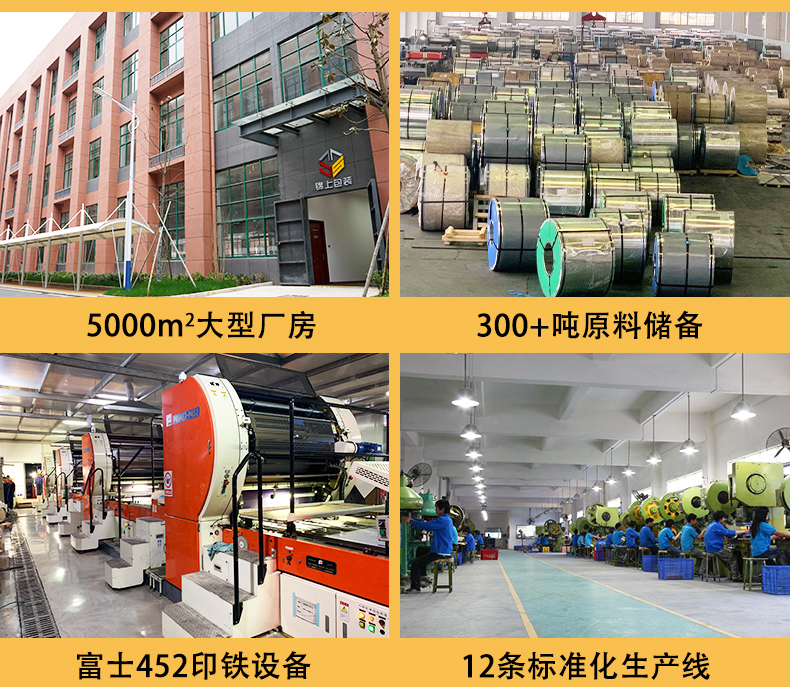 異形禮品紅色圓形鐵盒 安徽鐵盒廠家定制包裝